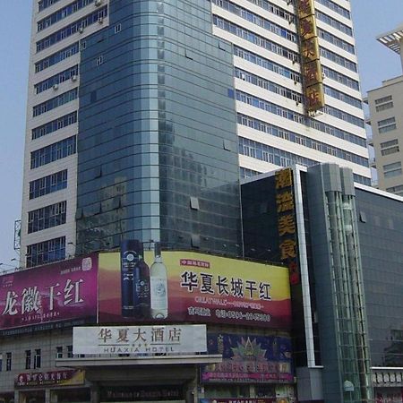 Rezen Hotel Huaxia Xiamen Exterior foto