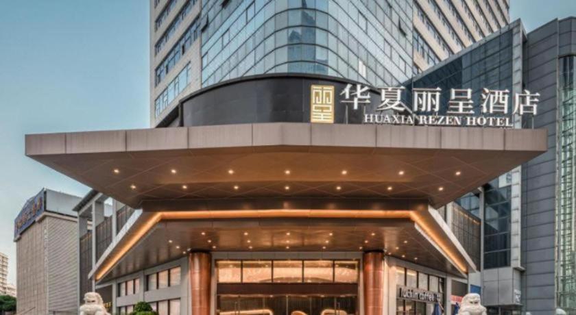 Rezen Hotel Huaxia Xiamen Exterior foto